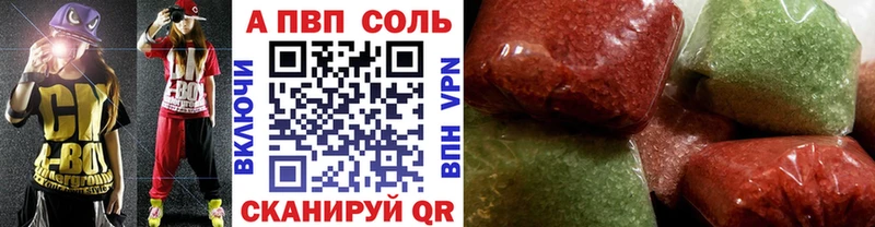 цена   Уяр  Alpha PVP крисы CK 