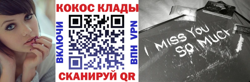 Cocaine 99%  как найти закладки  Уяр 