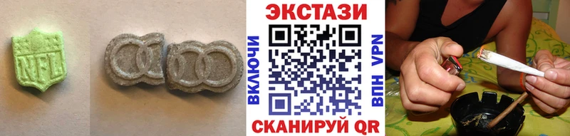 Ecstasy 280мг  что такое наркотик  Уяр 
