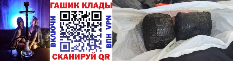 дарнет шоп Уяр ГАШИШ Premium