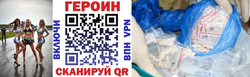 Героин афганец  что такое наркотик  Уяр 