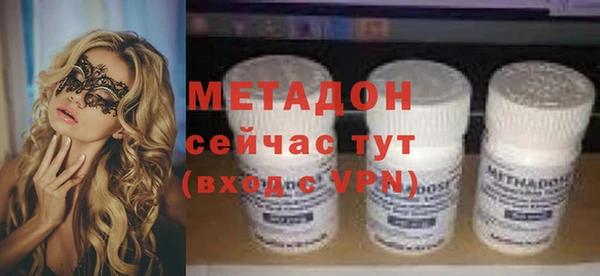 мескалин Арсеньев