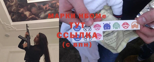 мескалин Арсеньев