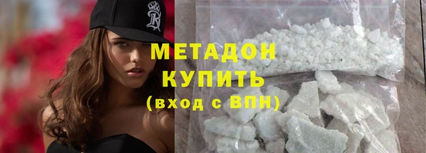 альфа пвп Бугульма