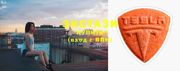 альфа пвп Бугульма