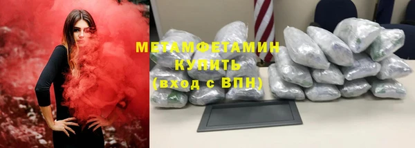 крисы Армянск