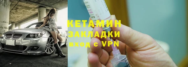 крисы Армянск