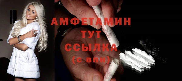 мескалин Арсеньев