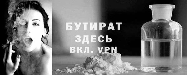 мескалин Арсеньев