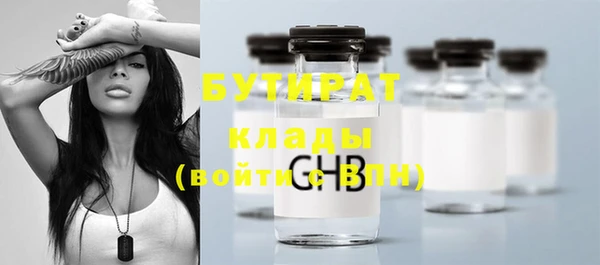 крисы Армянск