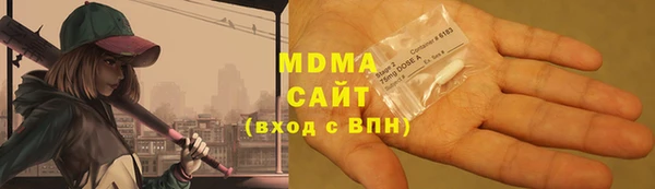 кристаллы Бронницы