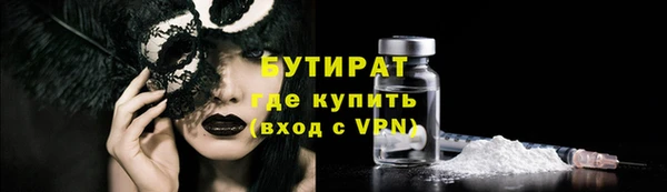крисы Армянск