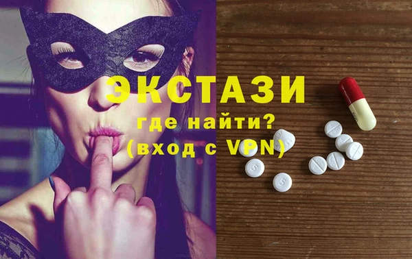 кристаллы Бронницы