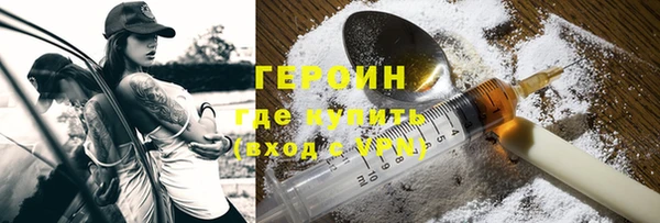 крисы Армянск