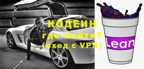 мескалин Арсеньев