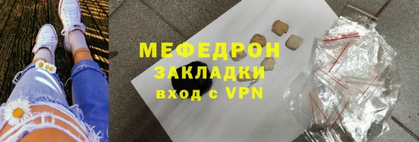 mdpv Покровск