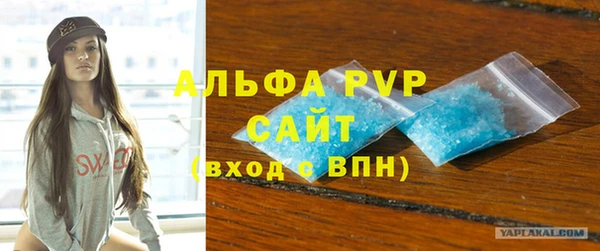 крисы Армянск