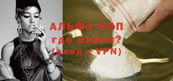 крисы Армянск