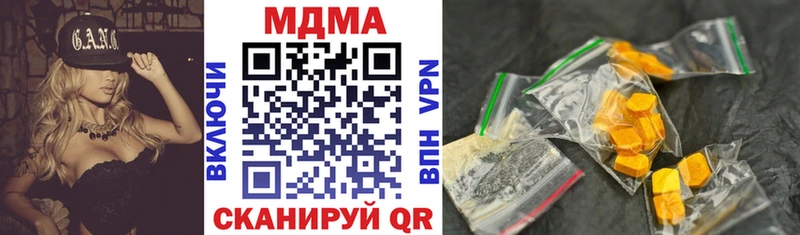 маркетплейс официальный сайт  Уяр  МДМА Molly 