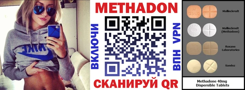 купить сайты нарко площадка формула МЕТАДОН мёд Уяр