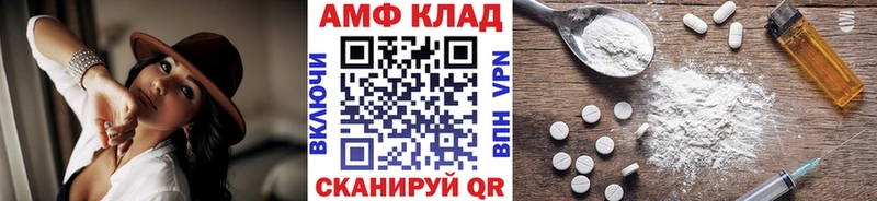 МЕТАМФЕТАМИН винт  Уяр 