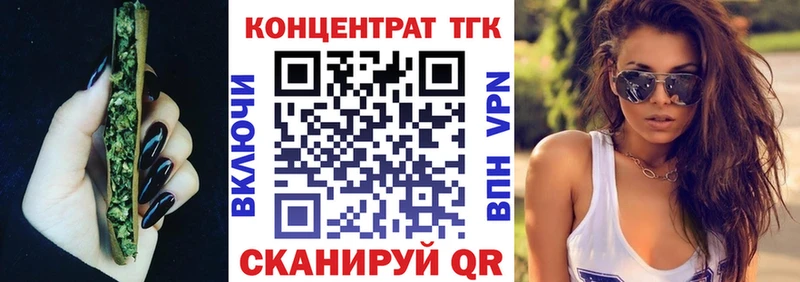 ТГК Wax  хочу   OMG онион  Уяр 