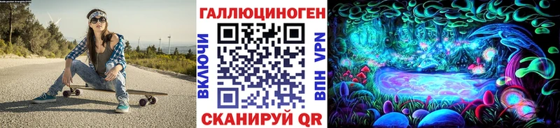 hydra ONION  Уяр  Галлюциногенные грибы мицелий 